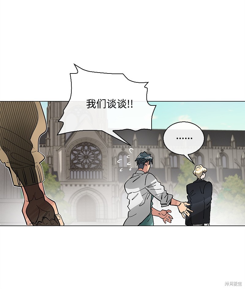 慫包APP - 第30話(1/2) - 7