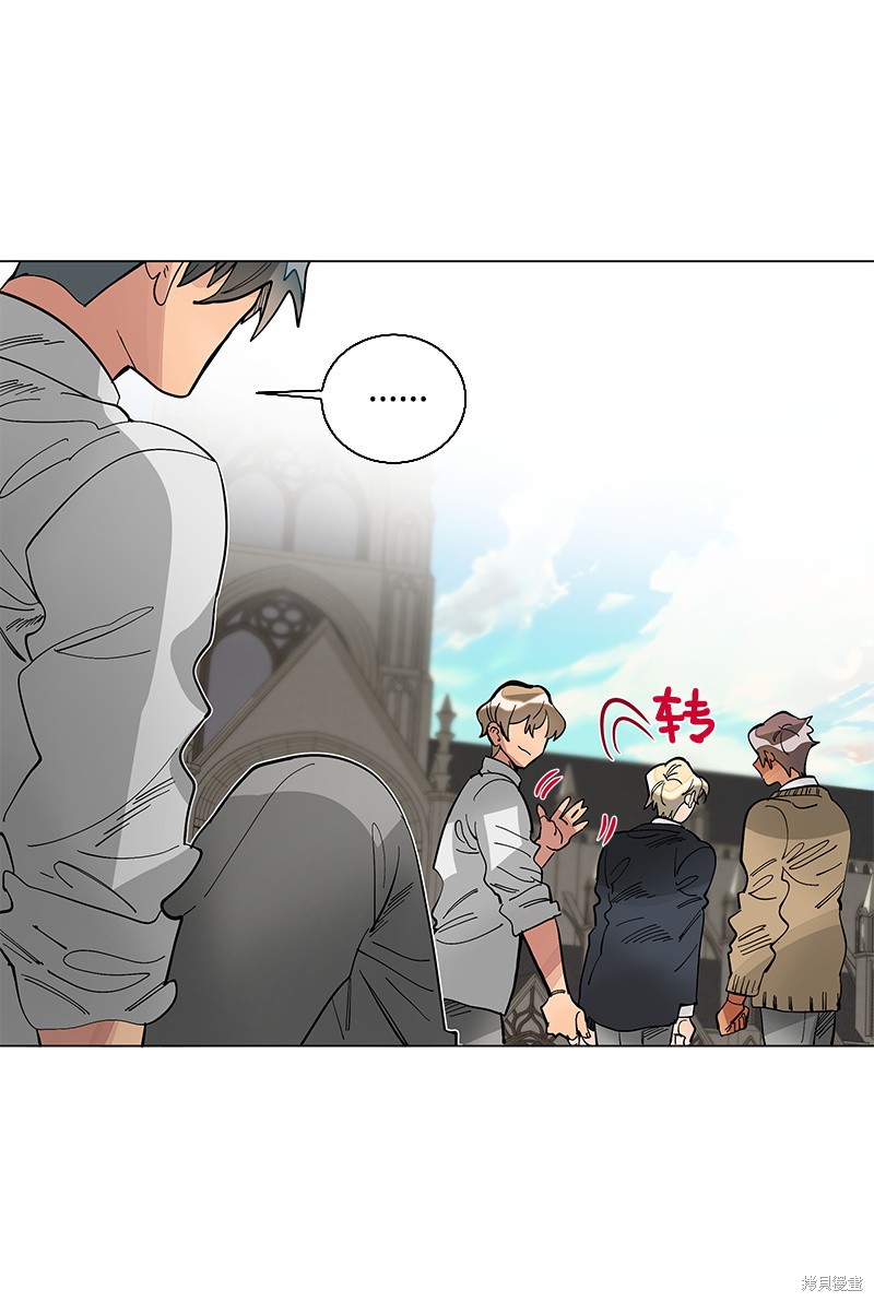 慫包APP - 第30話(1/2) - 5