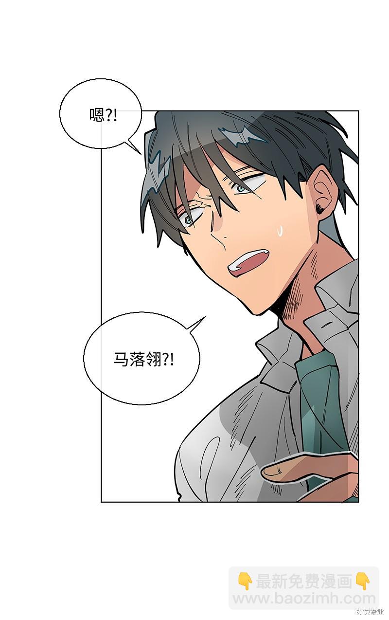 慫包APP - 第30話(1/2) - 5
