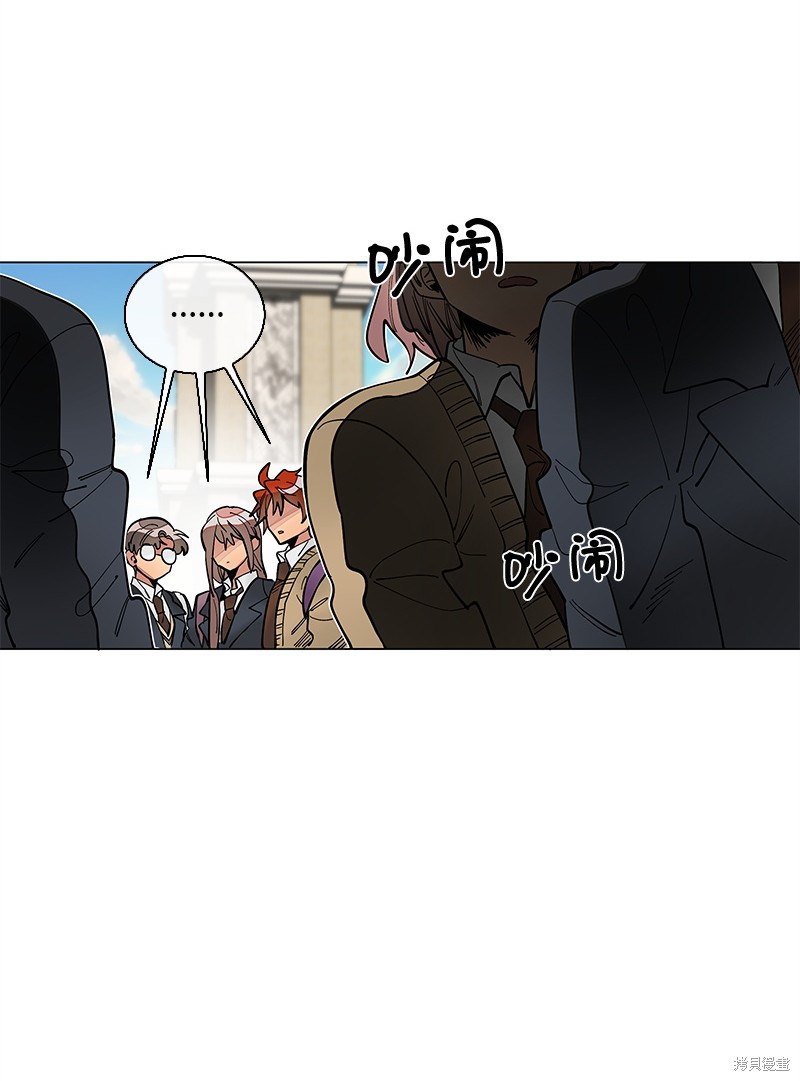 慫包APP - 第30話(1/2) - 3