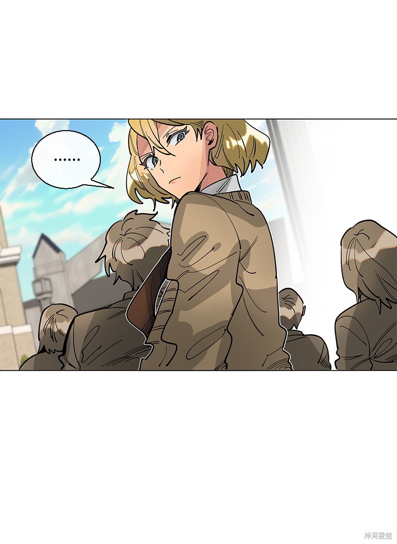 慫包APP - 第30話(1/2) - 6