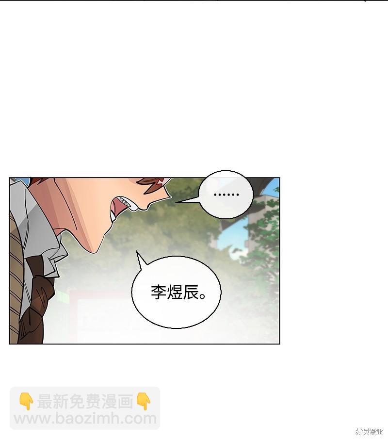 慫包APP - 第30話(1/2) - 2