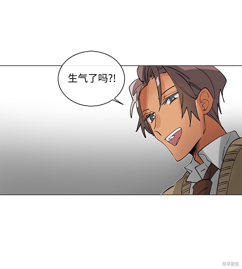 慫包APP - 第30話(1/2) - 3