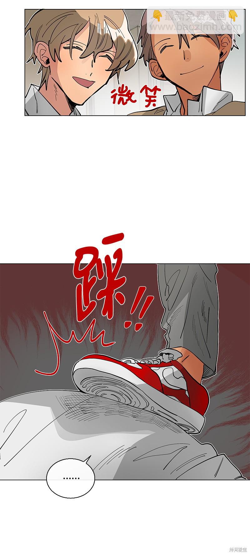 慫包APP - 第30話(1/2) - 6