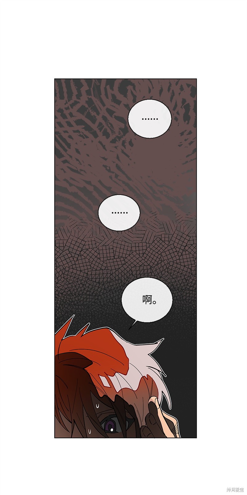 慫包APP - 第34話(1/2) - 2