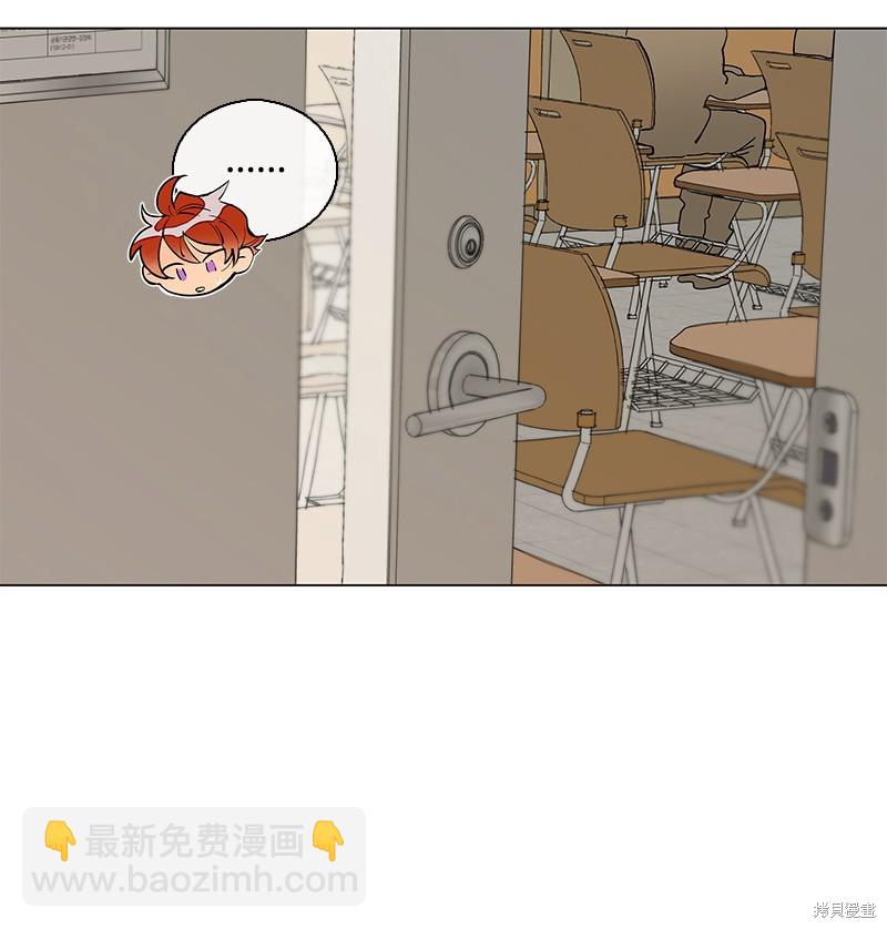 慫包APP - 第34話(1/2) - 4