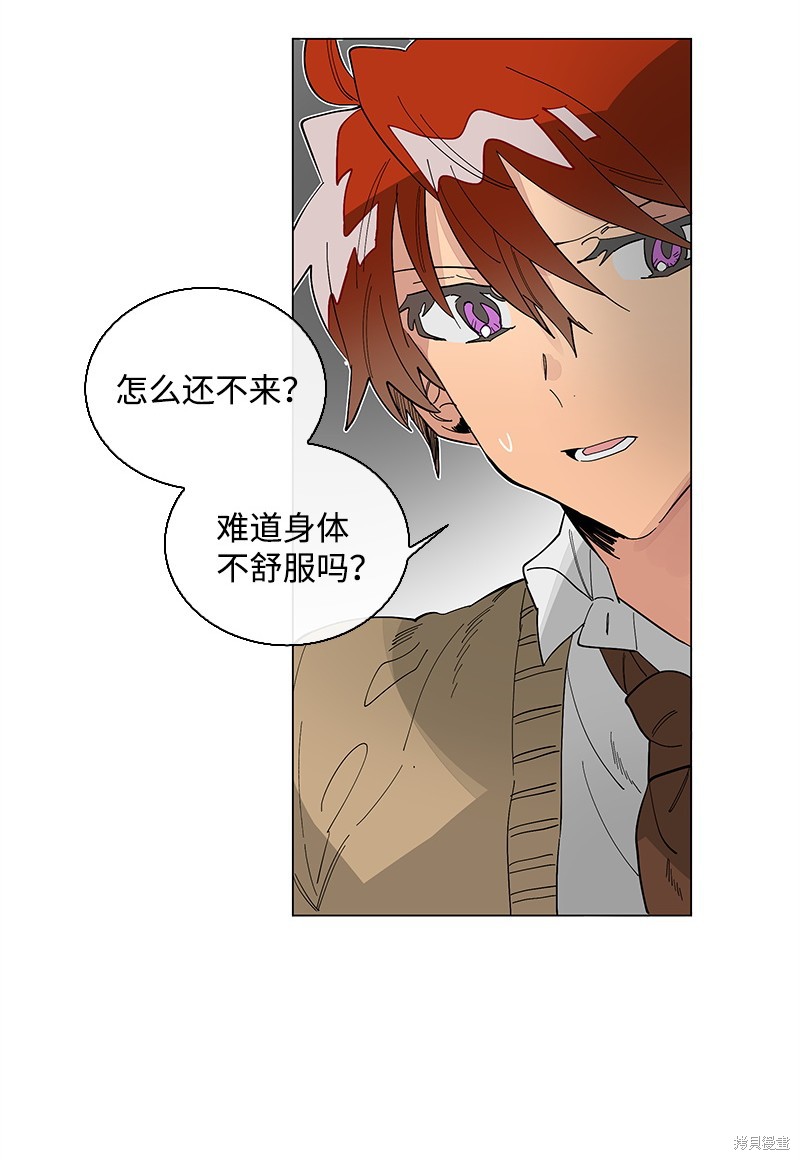 慫包APP - 第34話(1/2) - 5