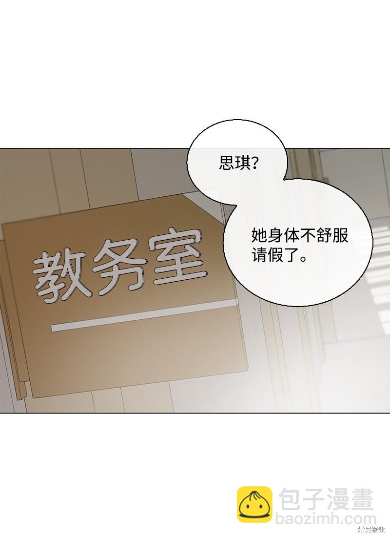 慫包APP - 第34話(1/2) - 6