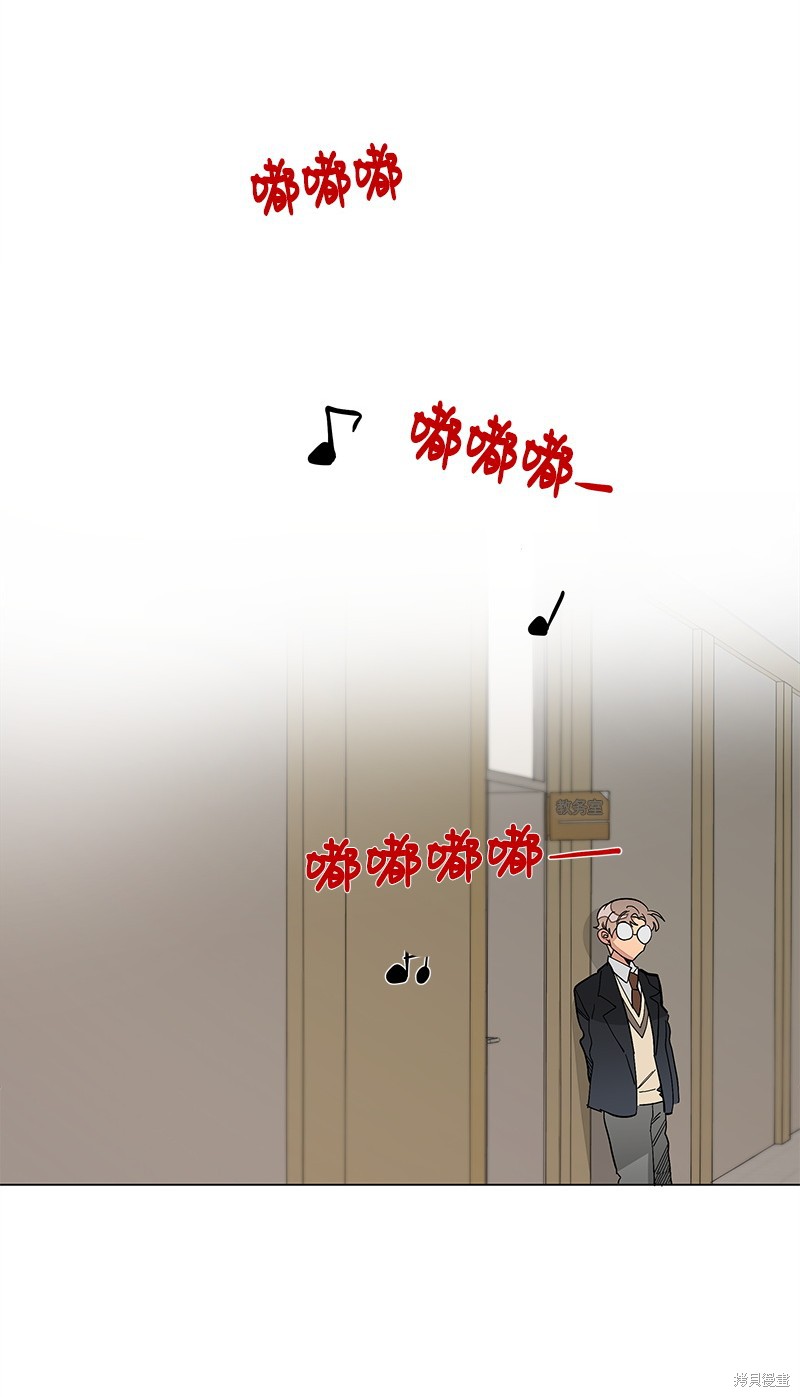 慫包APP - 第34話(1/2) - 4