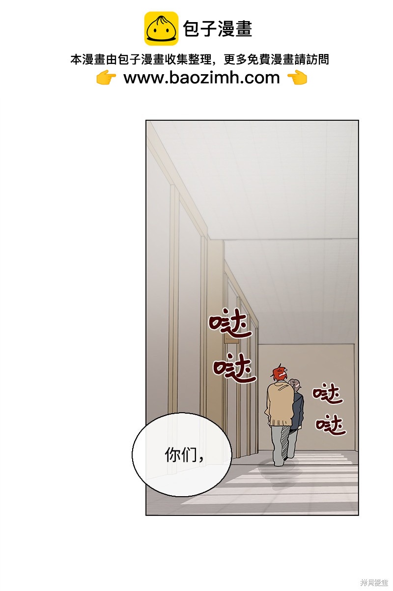 慫包APP - 第34話(1/2) - 8