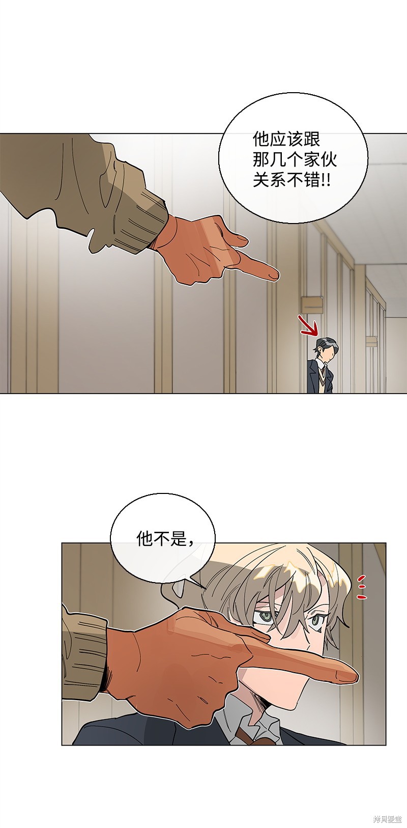 慫包APP - 第34話(1/2) - 3
