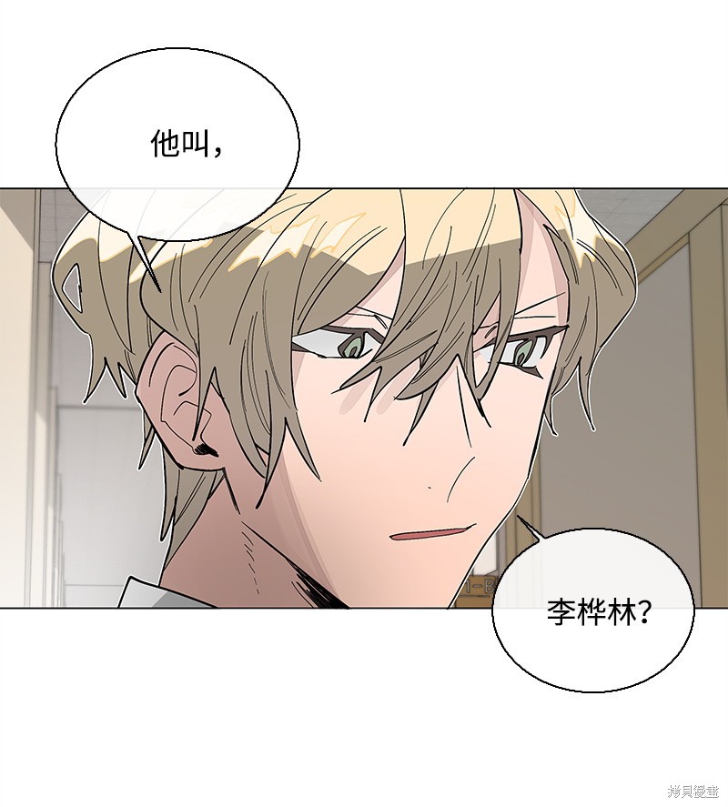 慫包APP - 第34話(1/2) - 5