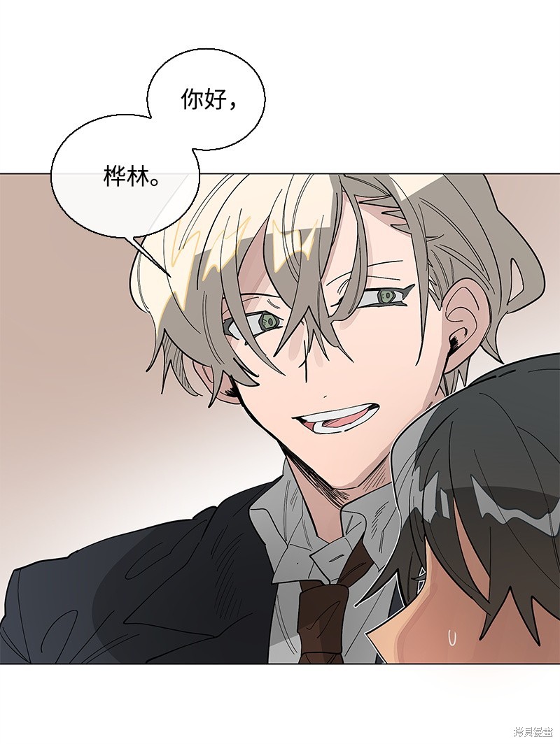 慫包APP - 第34話(1/2) - 7