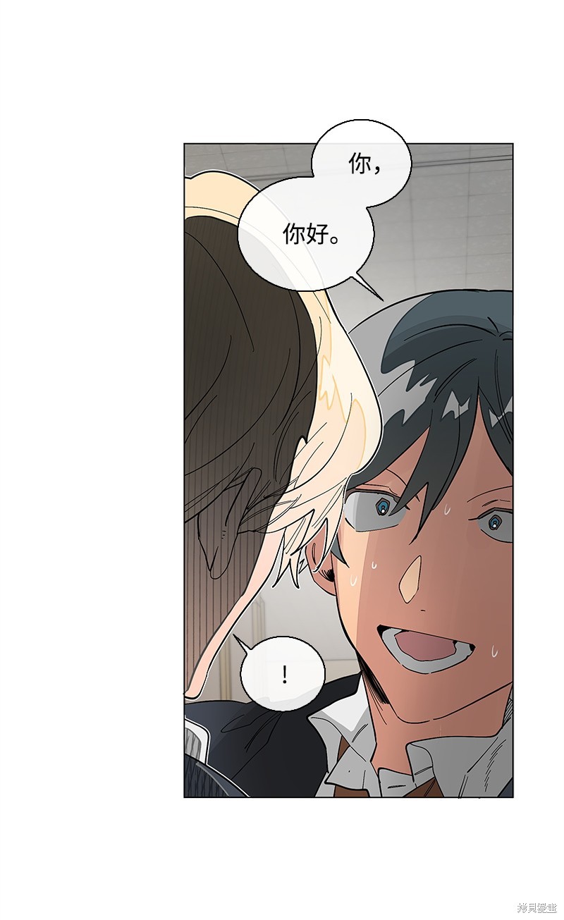 慫包APP - 第34話(1/2) - 1