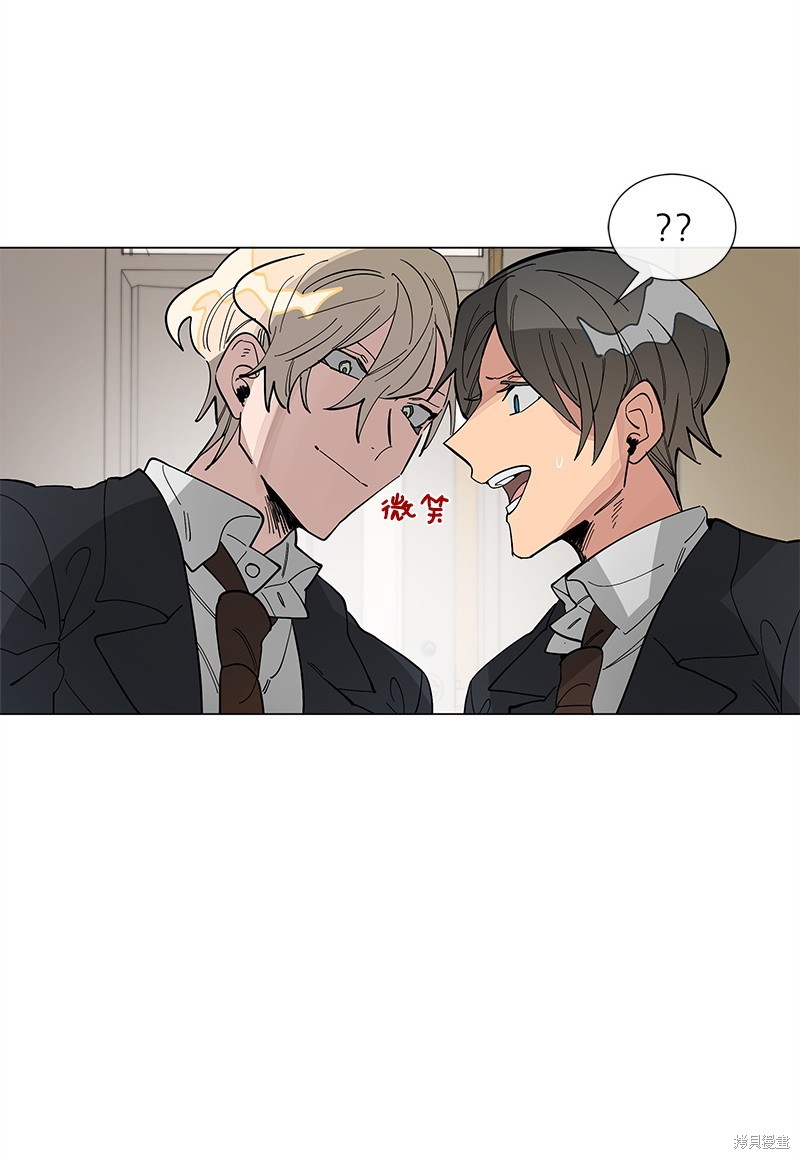 慫包APP - 第34話(1/2) - 2