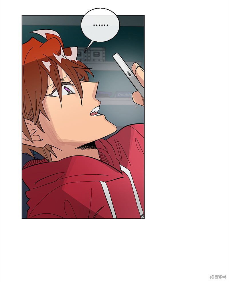 慫包APP - 第34話(1/2) - 4