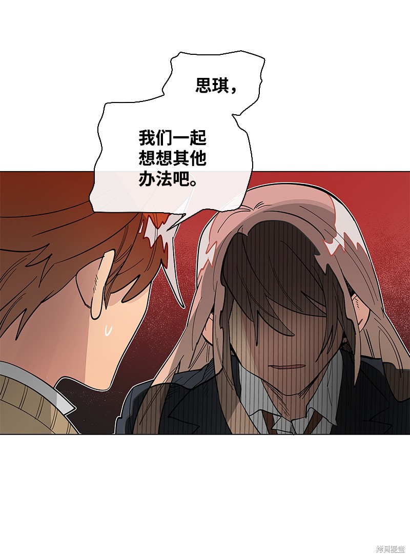 慫包APP - 第36話(1/2) - 2