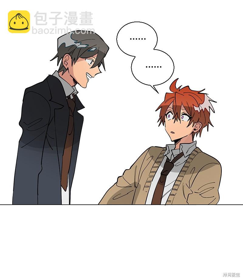 慫包APP - 第36話(1/2) - 4
