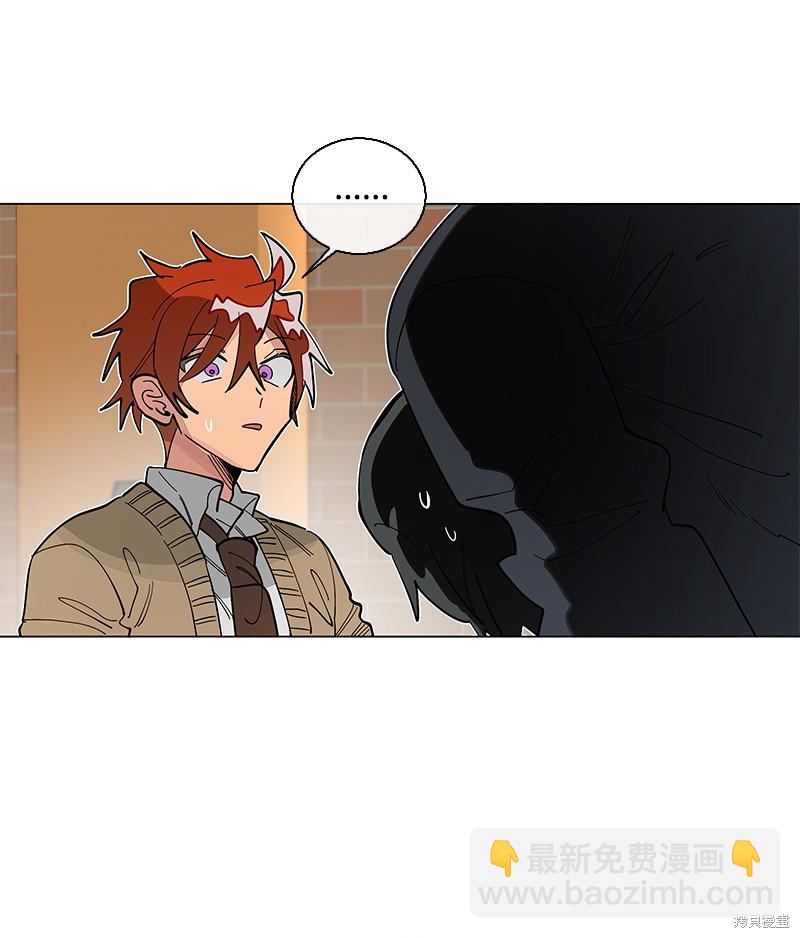 慫包APP - 第36話(1/2) - 1