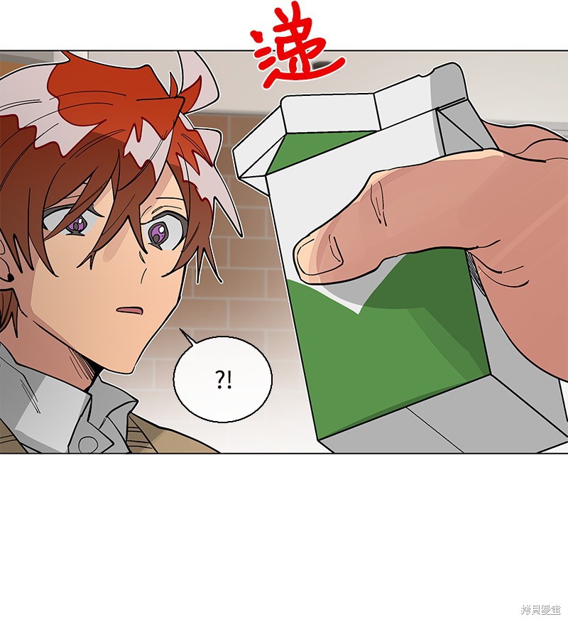慫包APP - 第36話(1/2) - 2