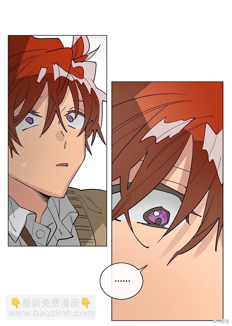 慫包APP - 第36話(1/2) - 5