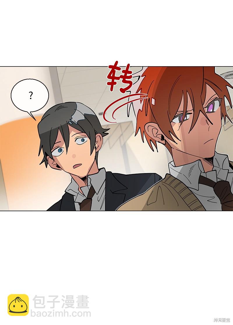 慫包APP - 第36話(1/2) - 7
