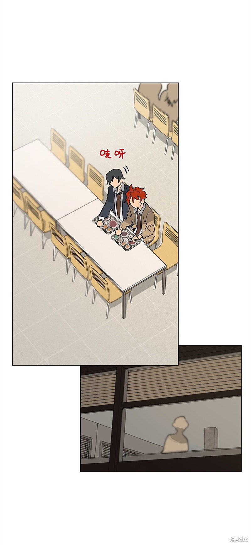 慫包APP - 第36話(1/2) - 2
