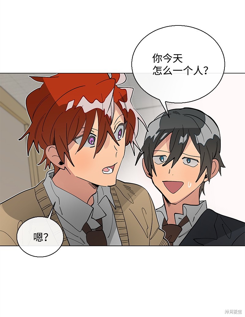 慫包APP - 第36話(1/2) - 6