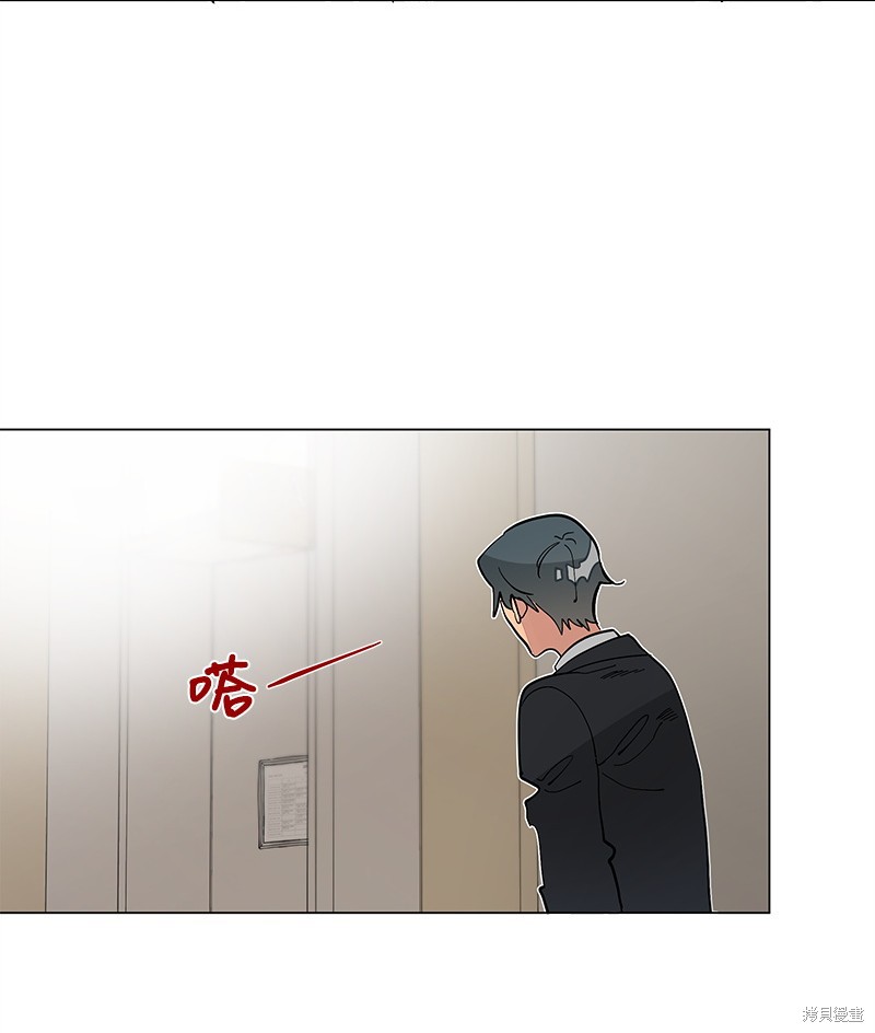 慫包APP - 第36話(1/2) - 3