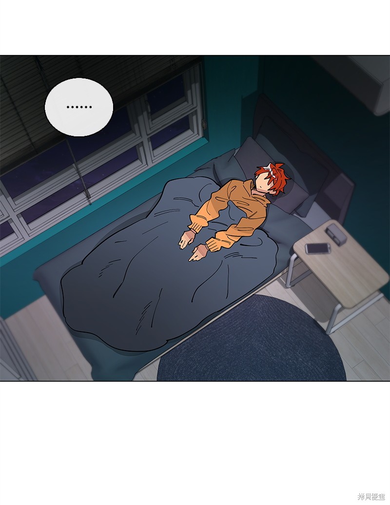 慫包APP - 第36話(1/2) - 7