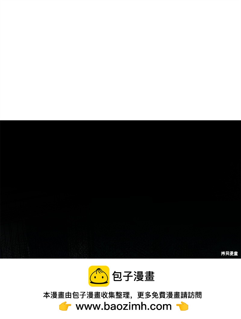 慫包APP - 第36話(1/2) - 2