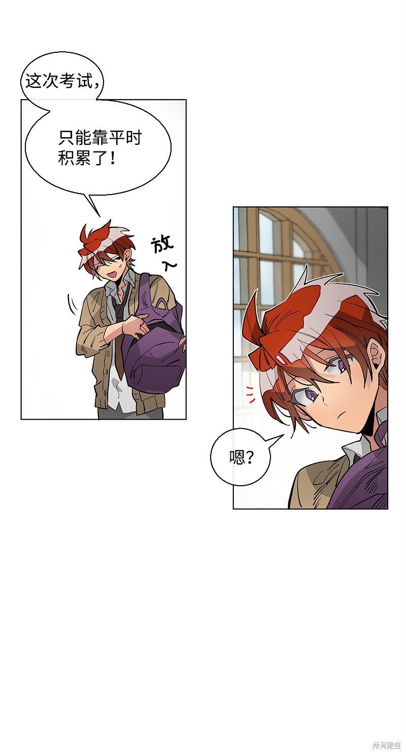 慫包APP - 第8話 - 8