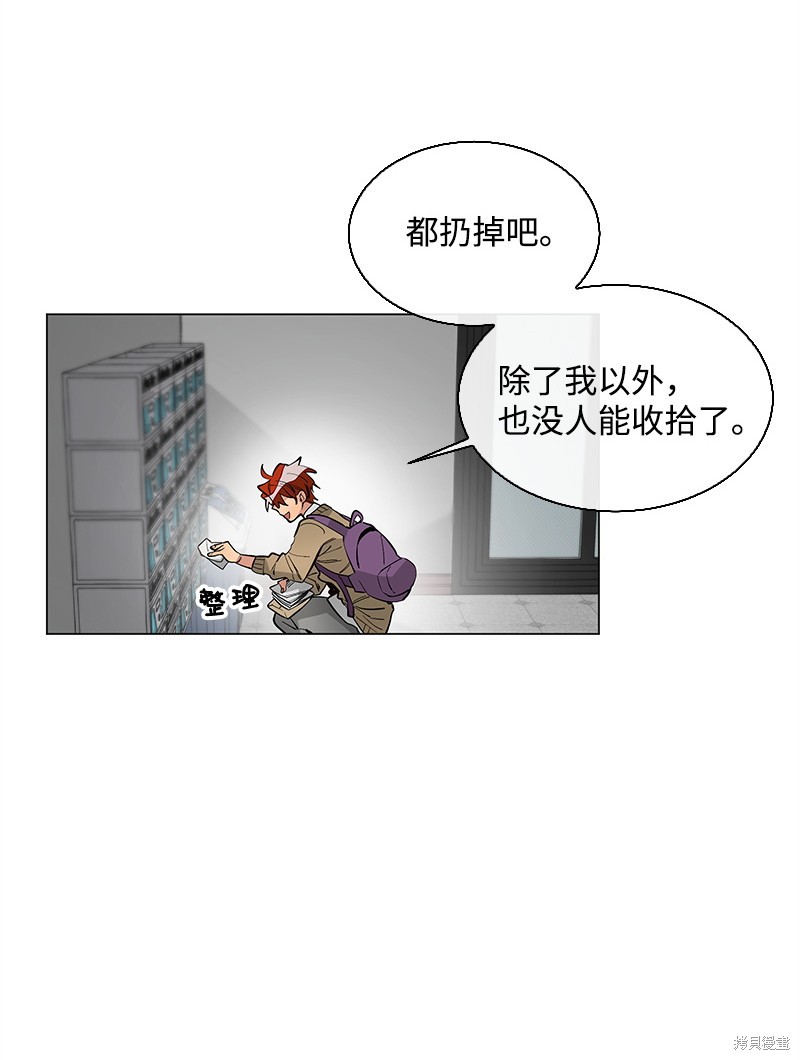 慫包APP - 第8話 - 8