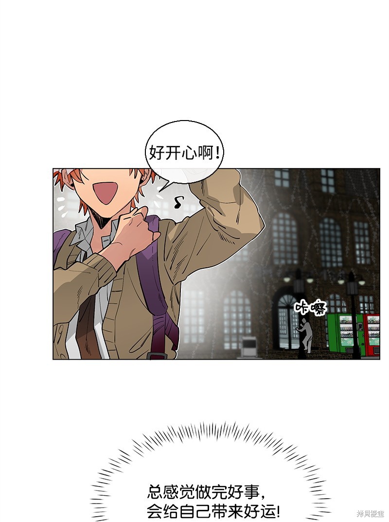 慫包APP - 第8話 - 2