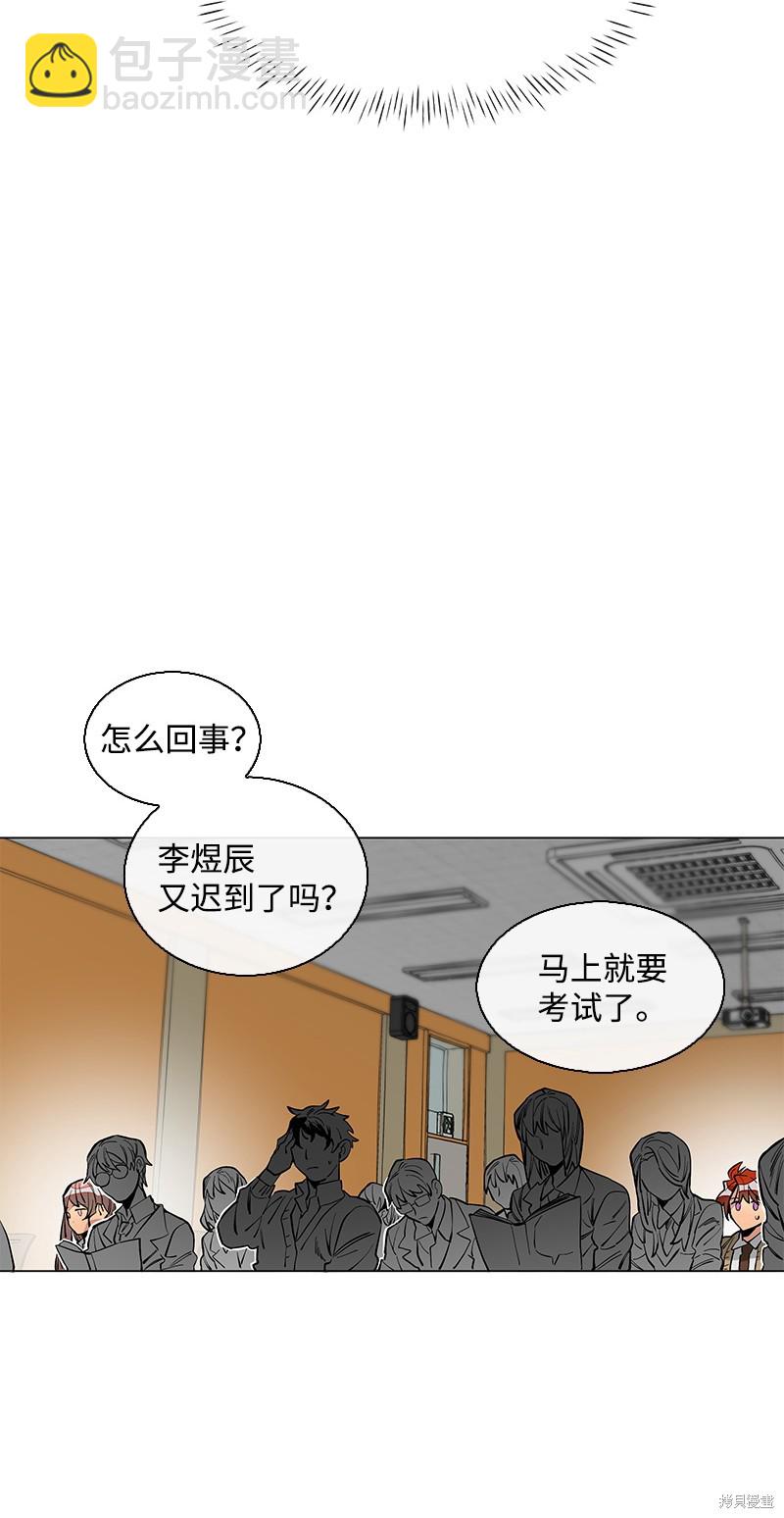 慫包APP - 第8話 - 3