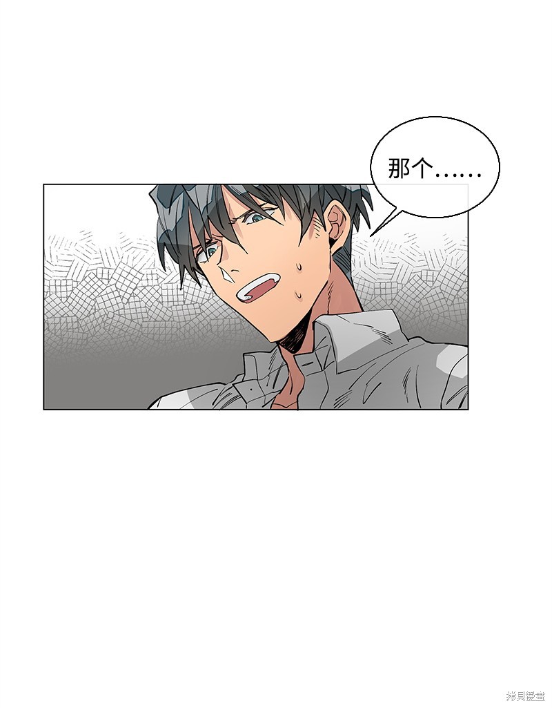 慫包APP - 第8話 - 8