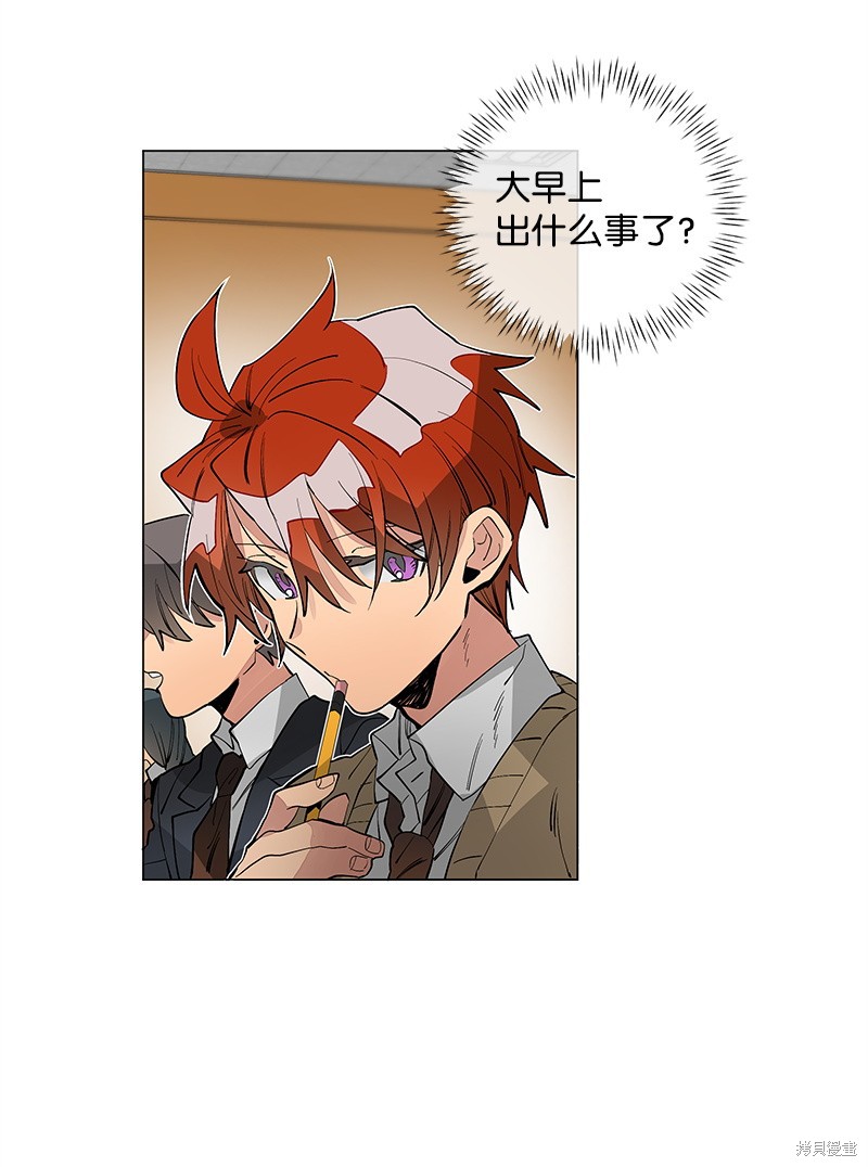 慫包APP - 第8話 - 1