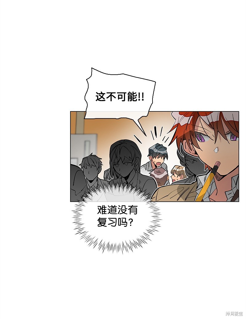 慫包APP - 第8話 - 2