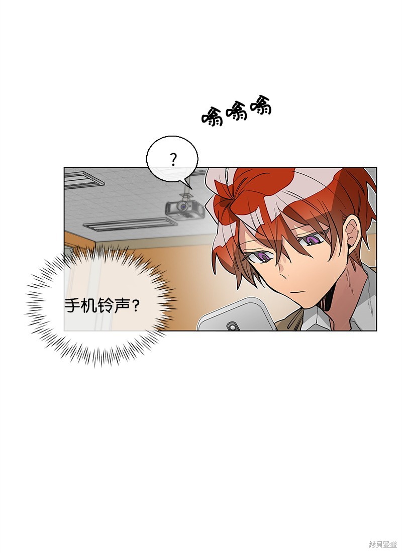 慫包APP - 第8話 - 8