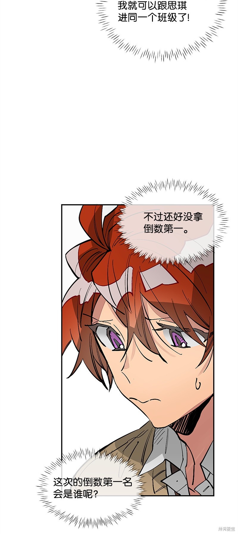 慫包APP - 第10話(1/2) - 2