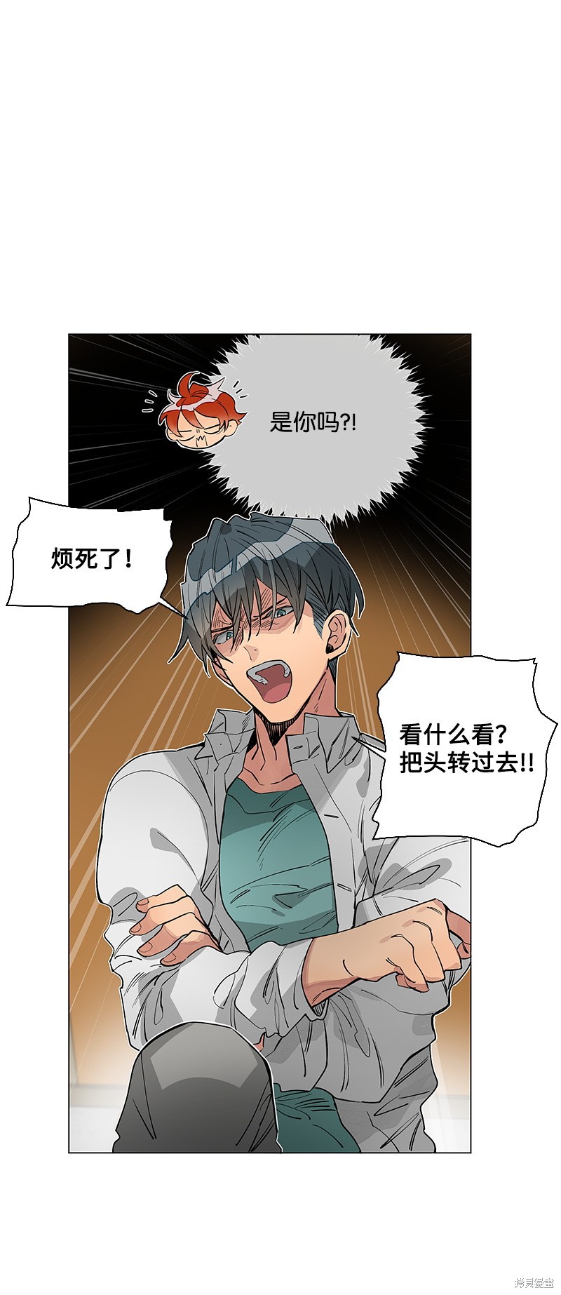 慫包APP - 第10話(1/2) - 3