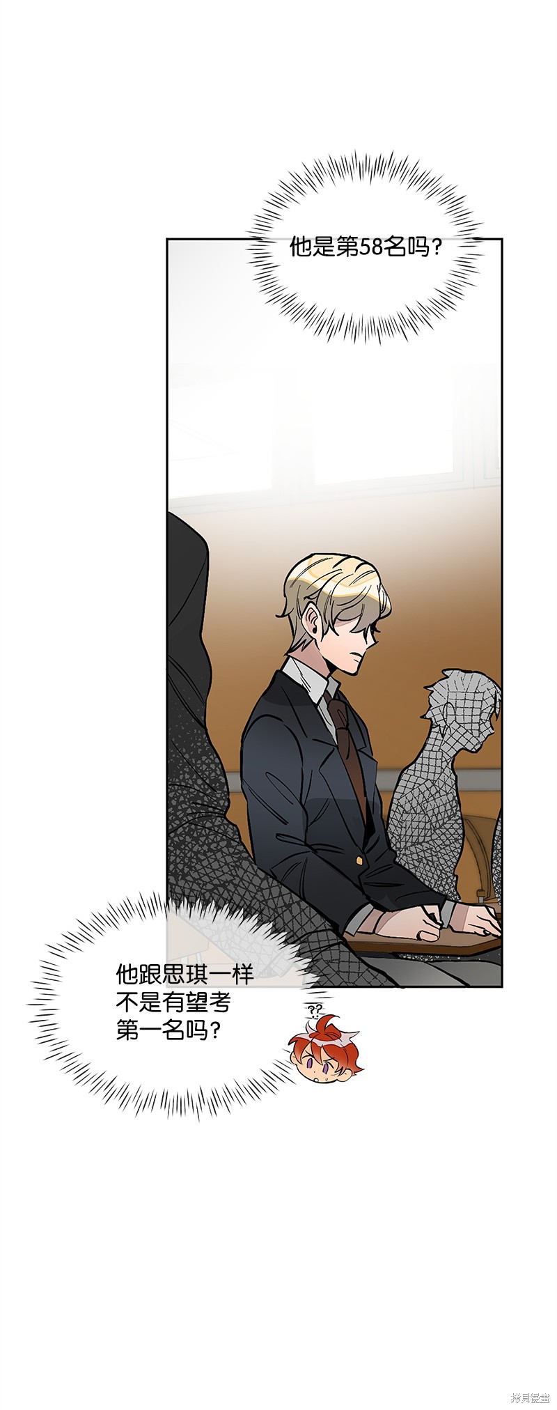 慫包APP - 第10話(1/2) - 6