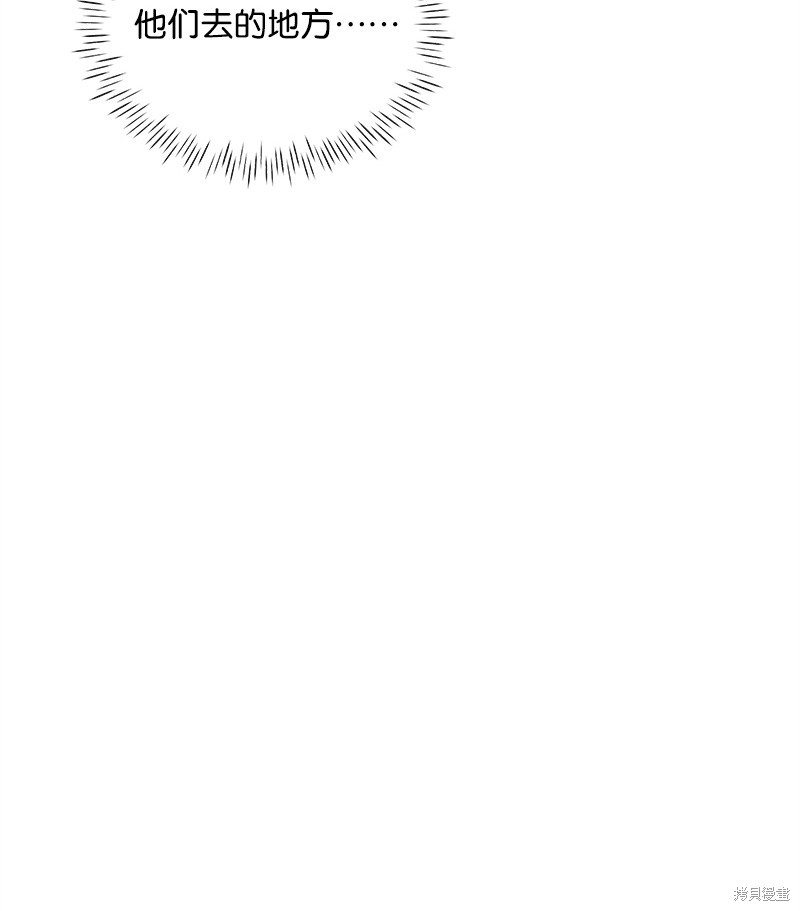 慫包APP - 第10話(1/2) - 4