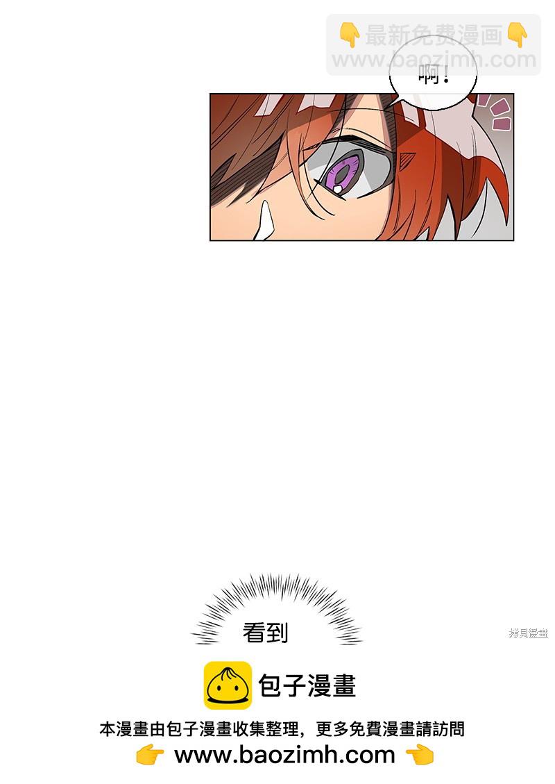 慫包APP - 第10話(1/2) - 2