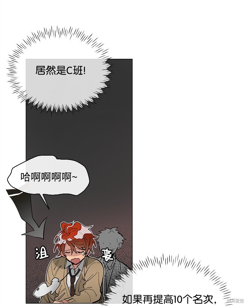 慫包APP - 第10話(1/2) - 1