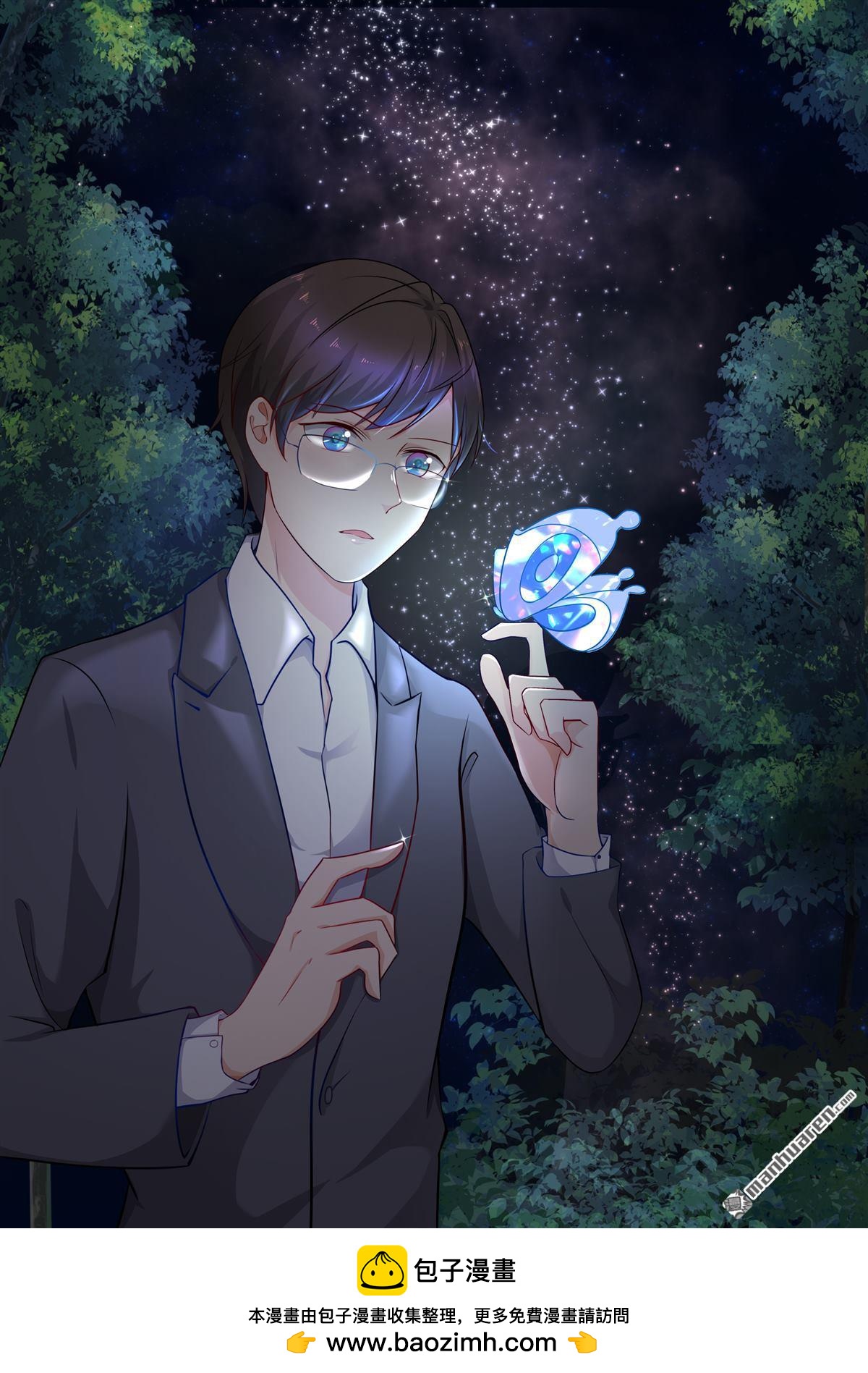 第49回 原来是梦（上）-第50话