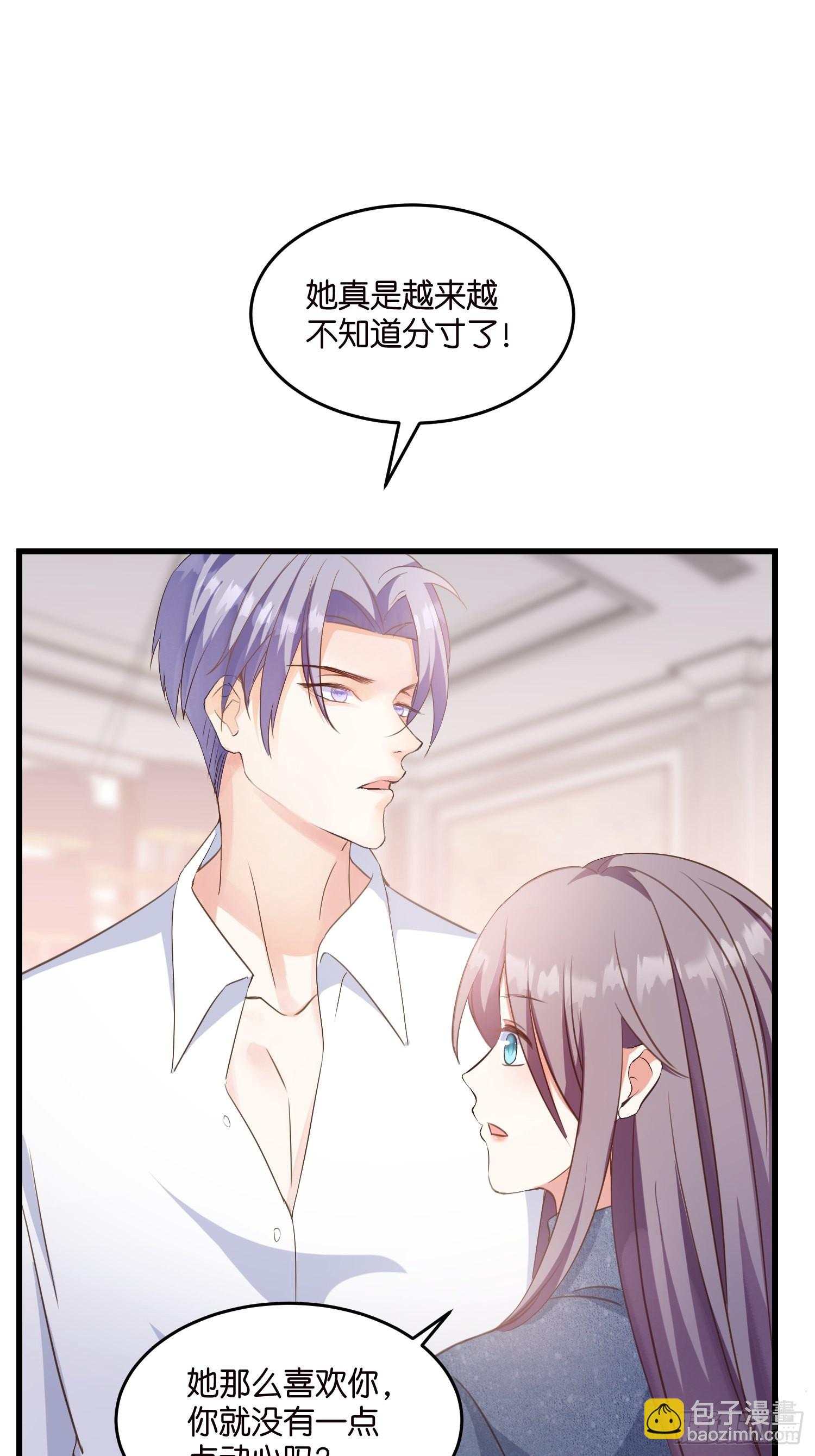 11 又要重来？-第12话