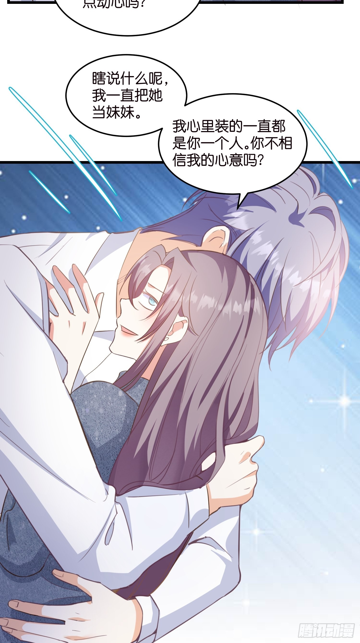 11 又要重来？-第12话