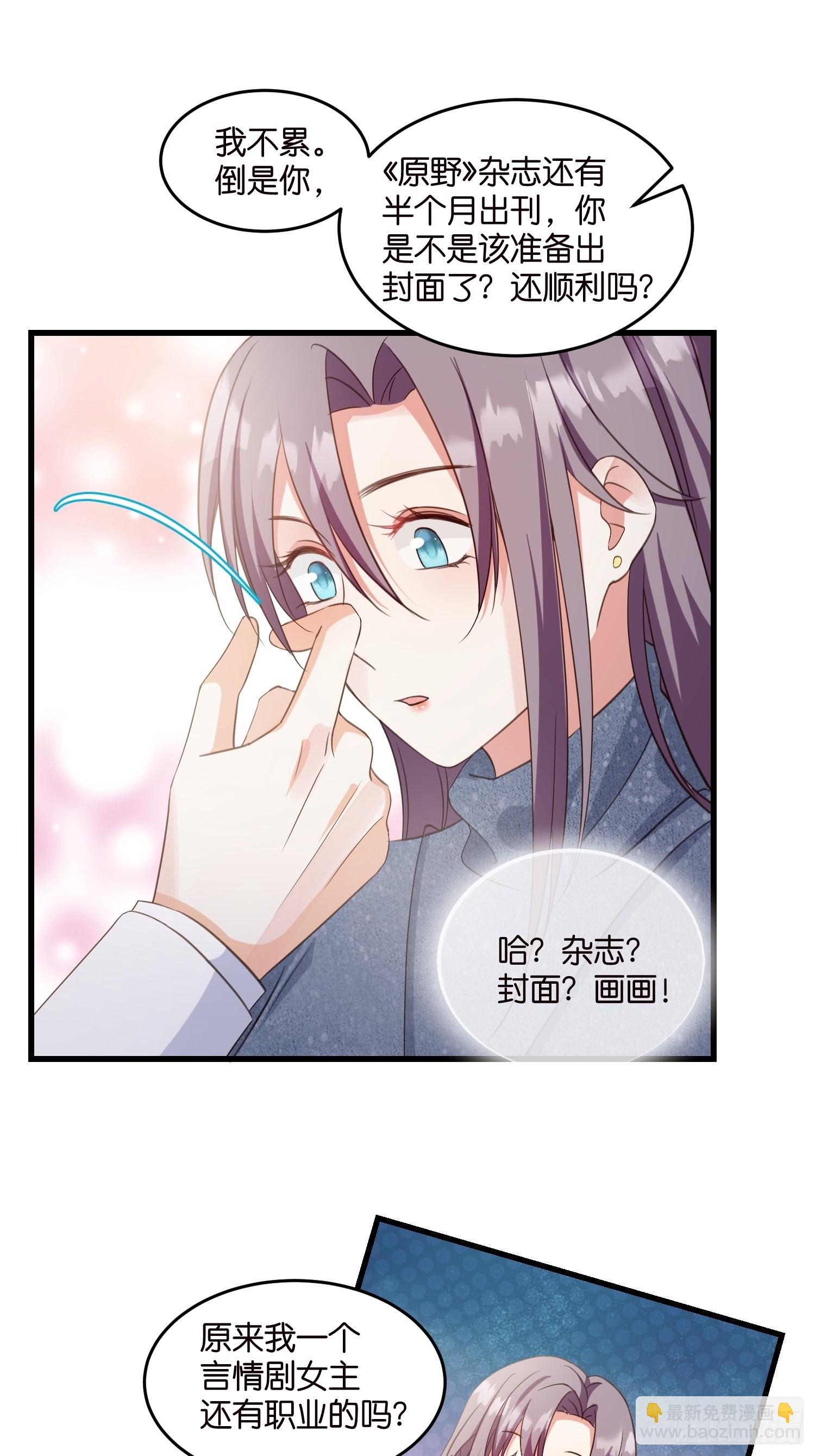 11 又要重来？-第12话