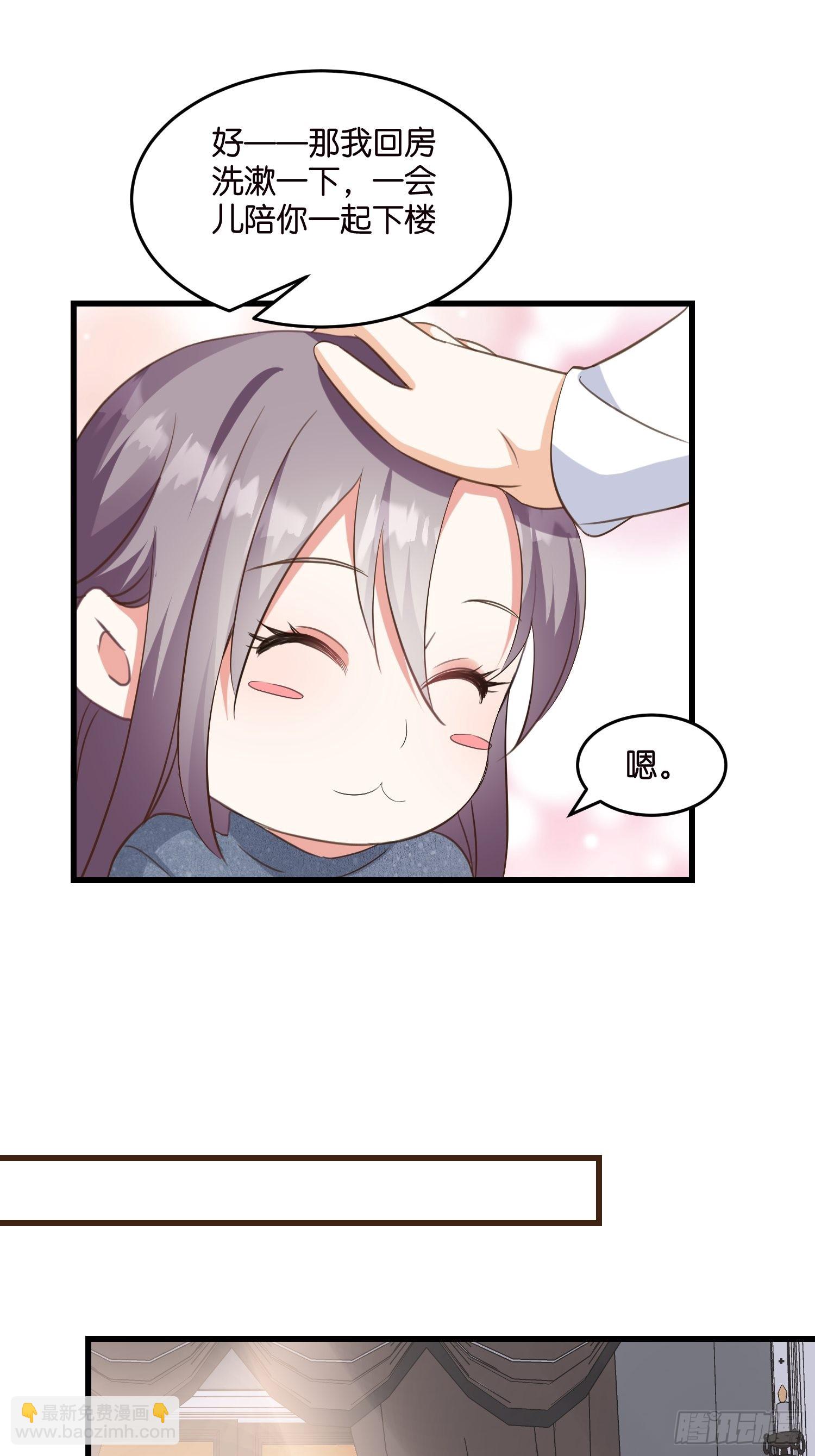 11 又要重来？-第12话